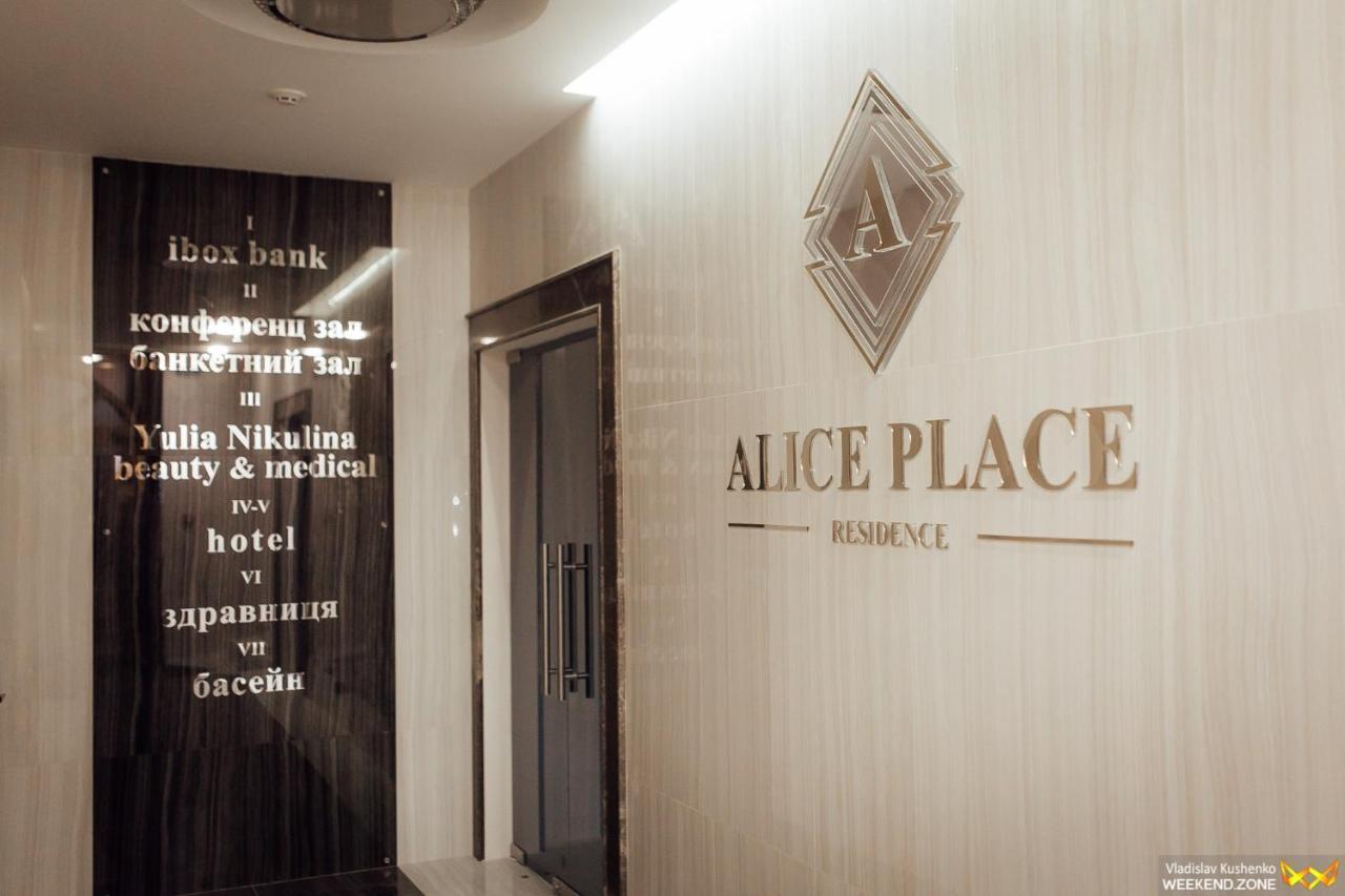 Alice Place Hotel Odesa